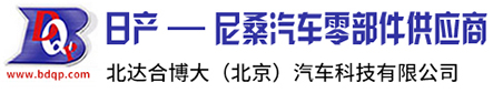 北京博大百德貿易有限公司